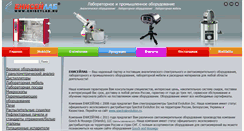 Desktop Screenshot of eniseylab.ru